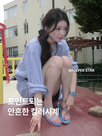 스타일 카드
