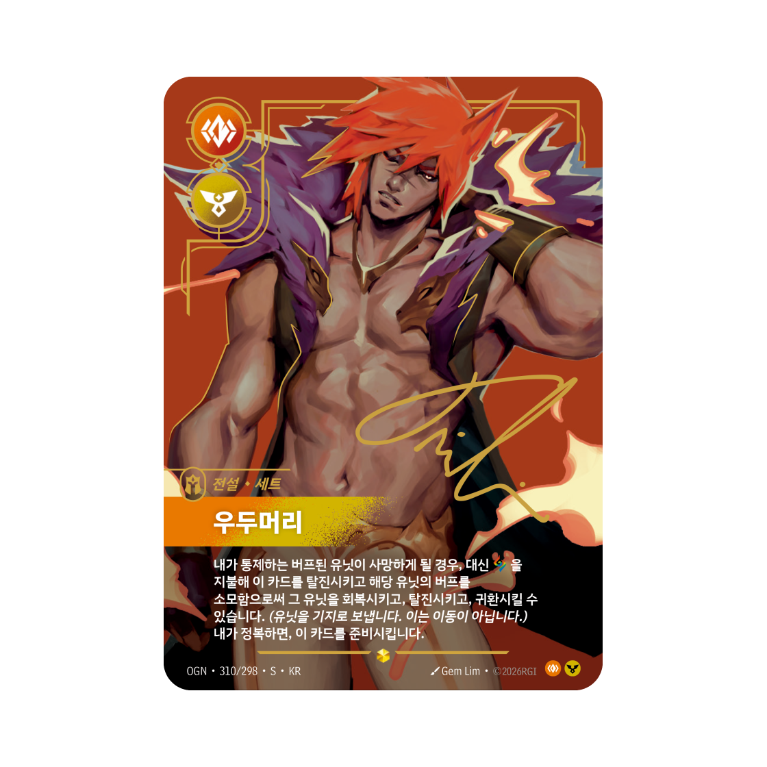 OGN-310-298-S-F Riftbound Sett The Boss Freljord S S Foil Origins (Korean Ver.)