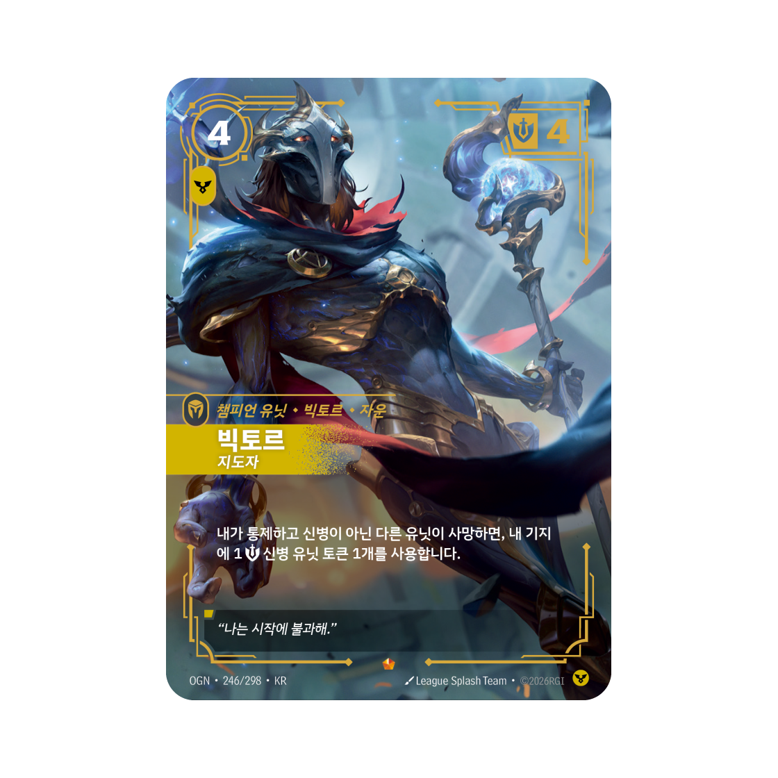 OGN-246-298-F Riftbound Viktor Leader Bandle City E Foil Origins (Korean Ver.)