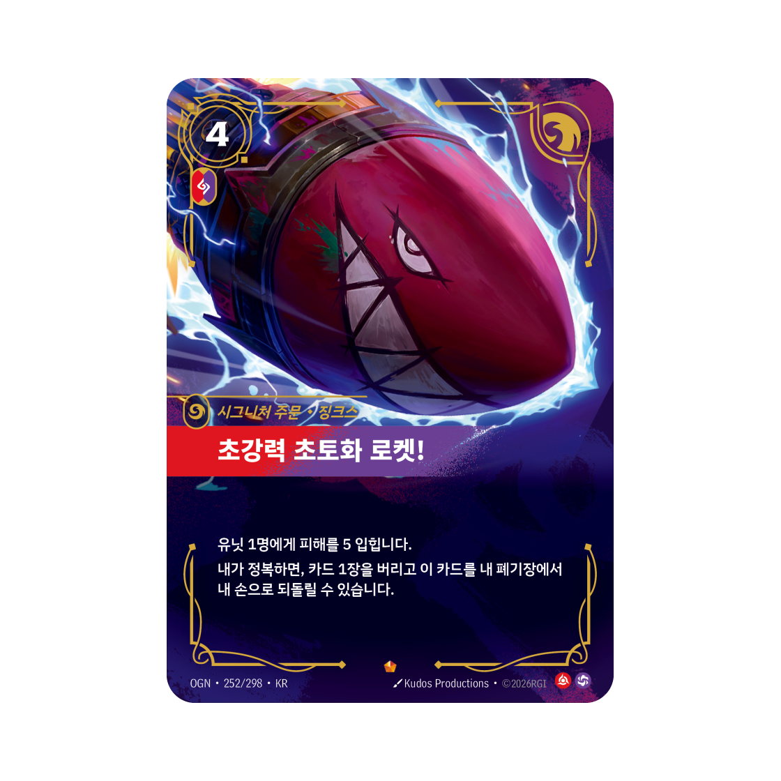 OGN-252-298-F Riftbound Super Mega Death Rocket! E Foil Origins (Korean Ver.)