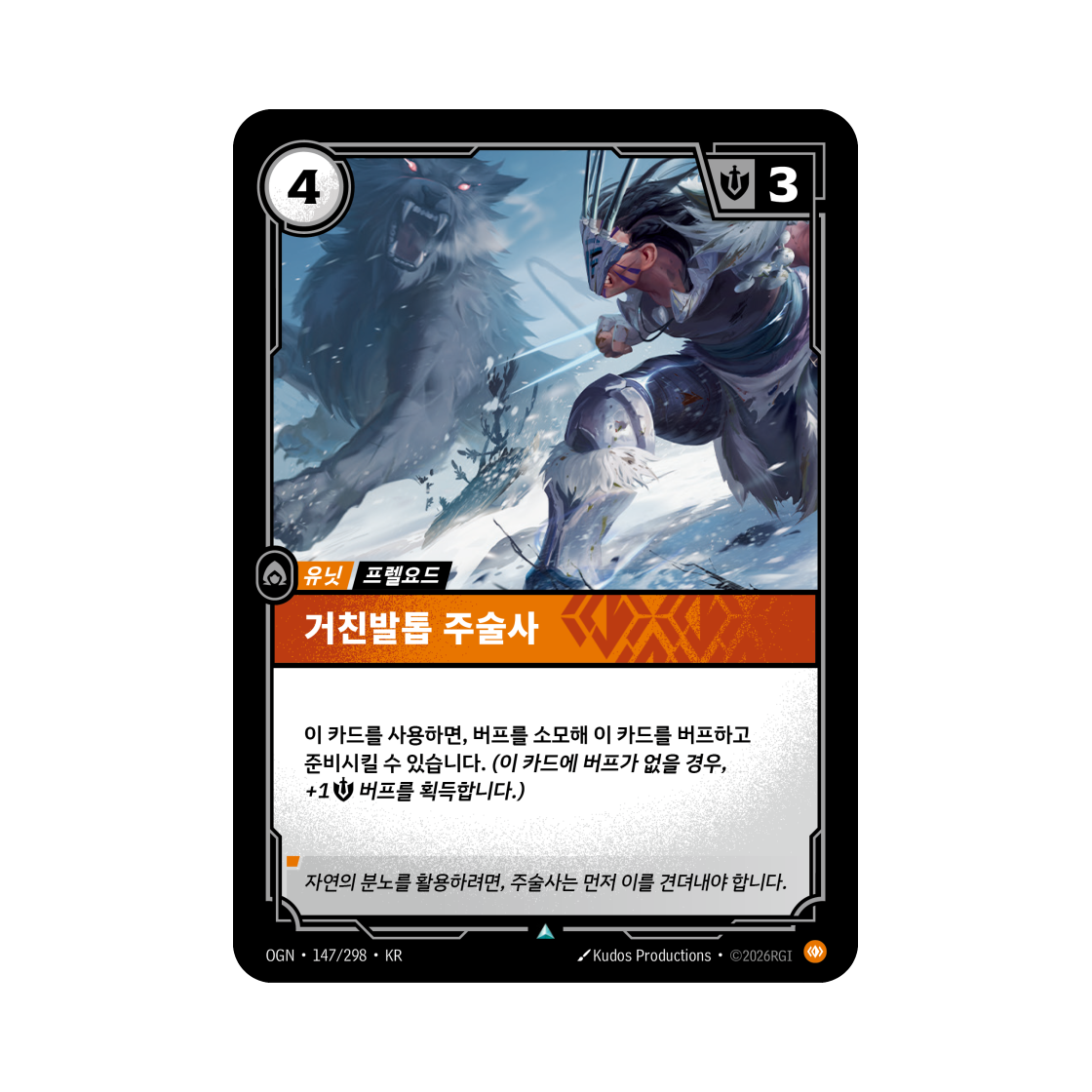 OGN-147-298 Riftbound Wildclaw Shaman Sett Ionia UC Normal Origins (Korean Ver.)