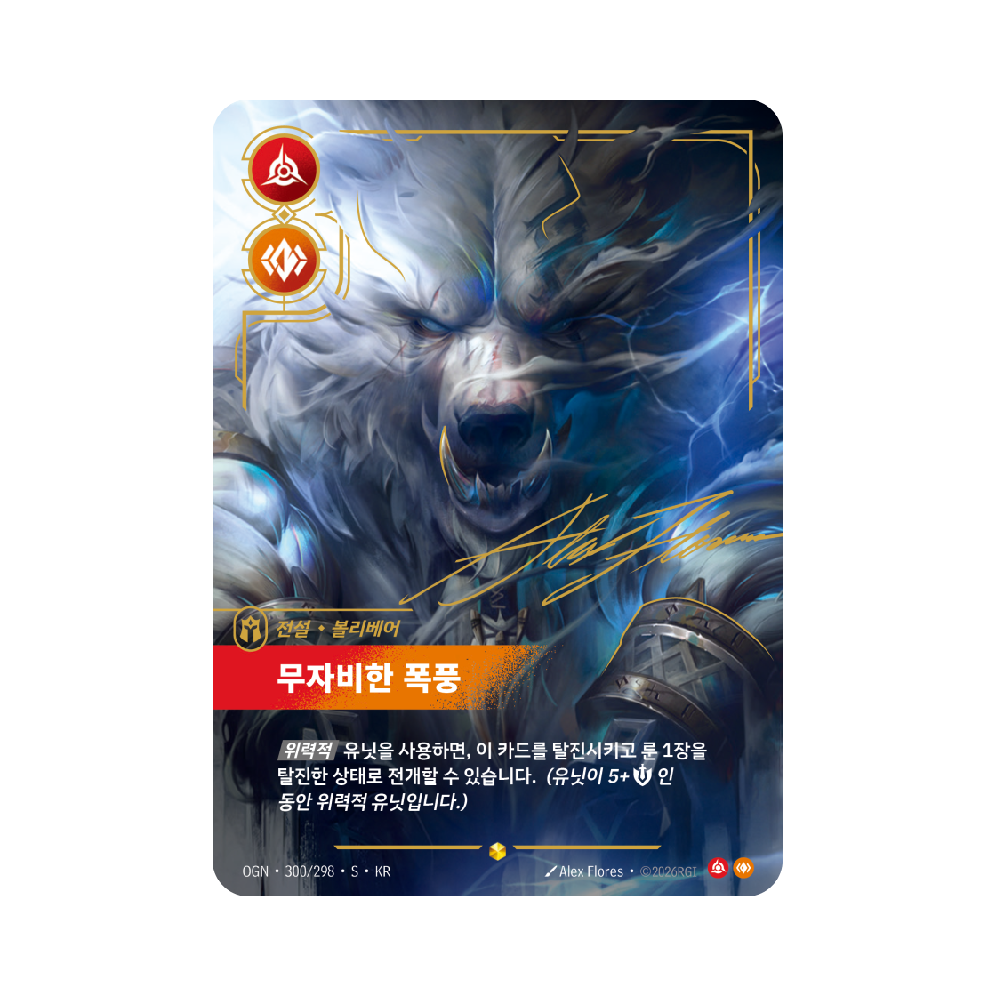 OGN-300-298-S-F Riftbound Volibear Relentless Storm Bilgewater S S Foil Origins (Korean Ver.)