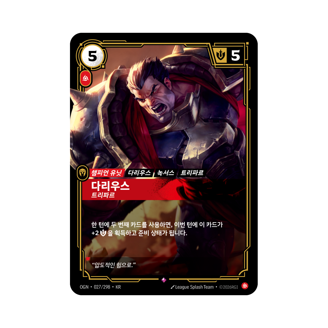 OGN-027-298-F Riftbound Darius Trifarian R Foil Origins (Korean Ver.)