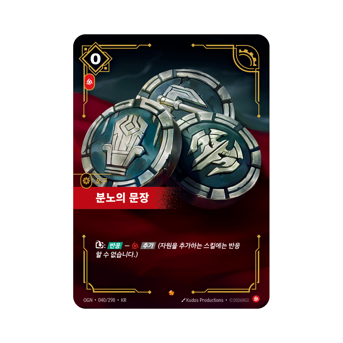 OGN-040-298-F Riftbound Seal of Rage Bird Freljord E Foil Origins (Korean Ver.)