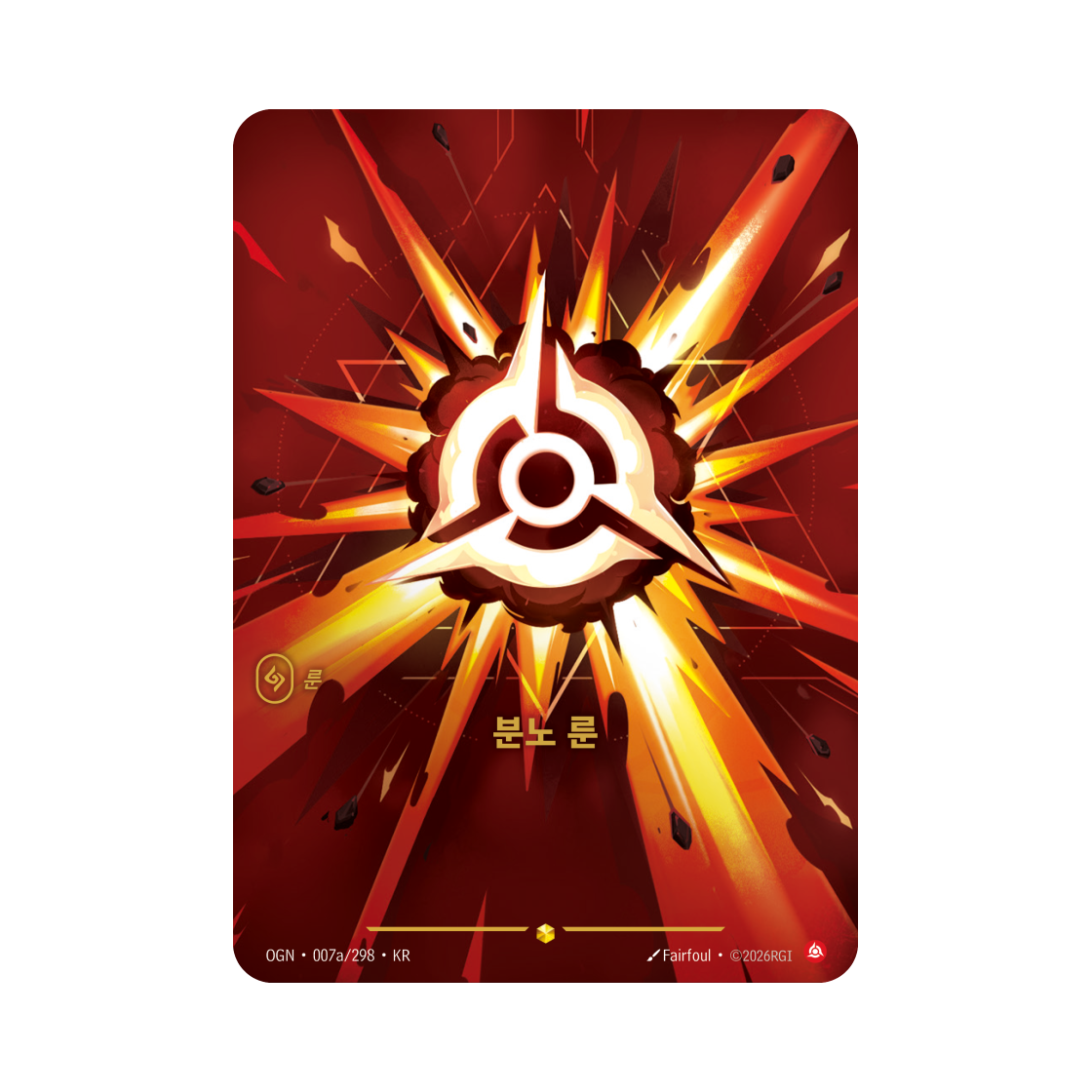 OGN-007a-298-F Riftbound Fury Rune S AA Foil Origins (Korean Ver.)