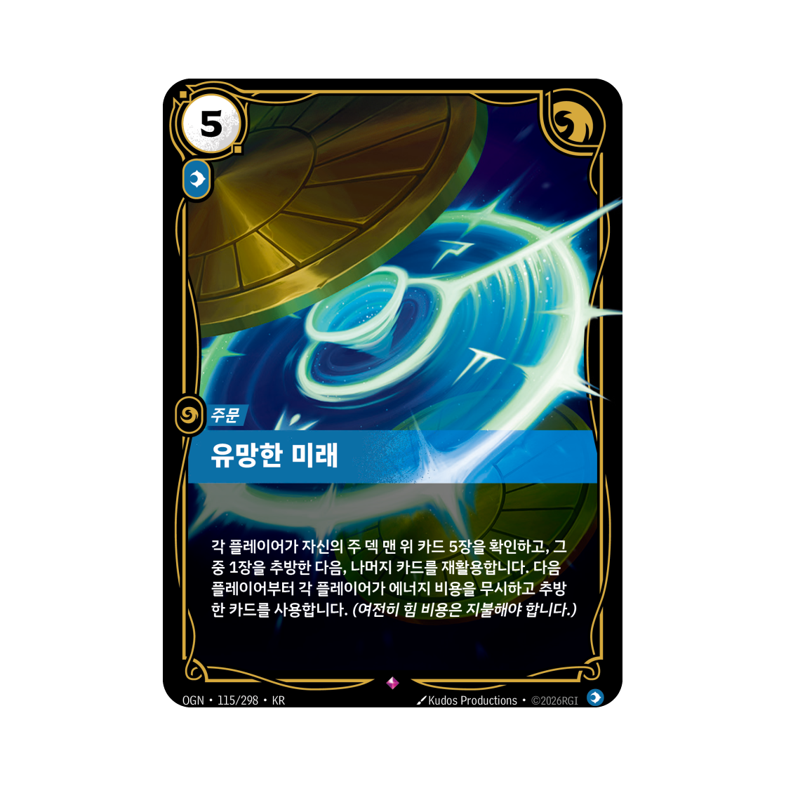 OGN-115-298-F Riftbound Promising Future Volibear Freljord R Foil Origins (Korean Ver.)