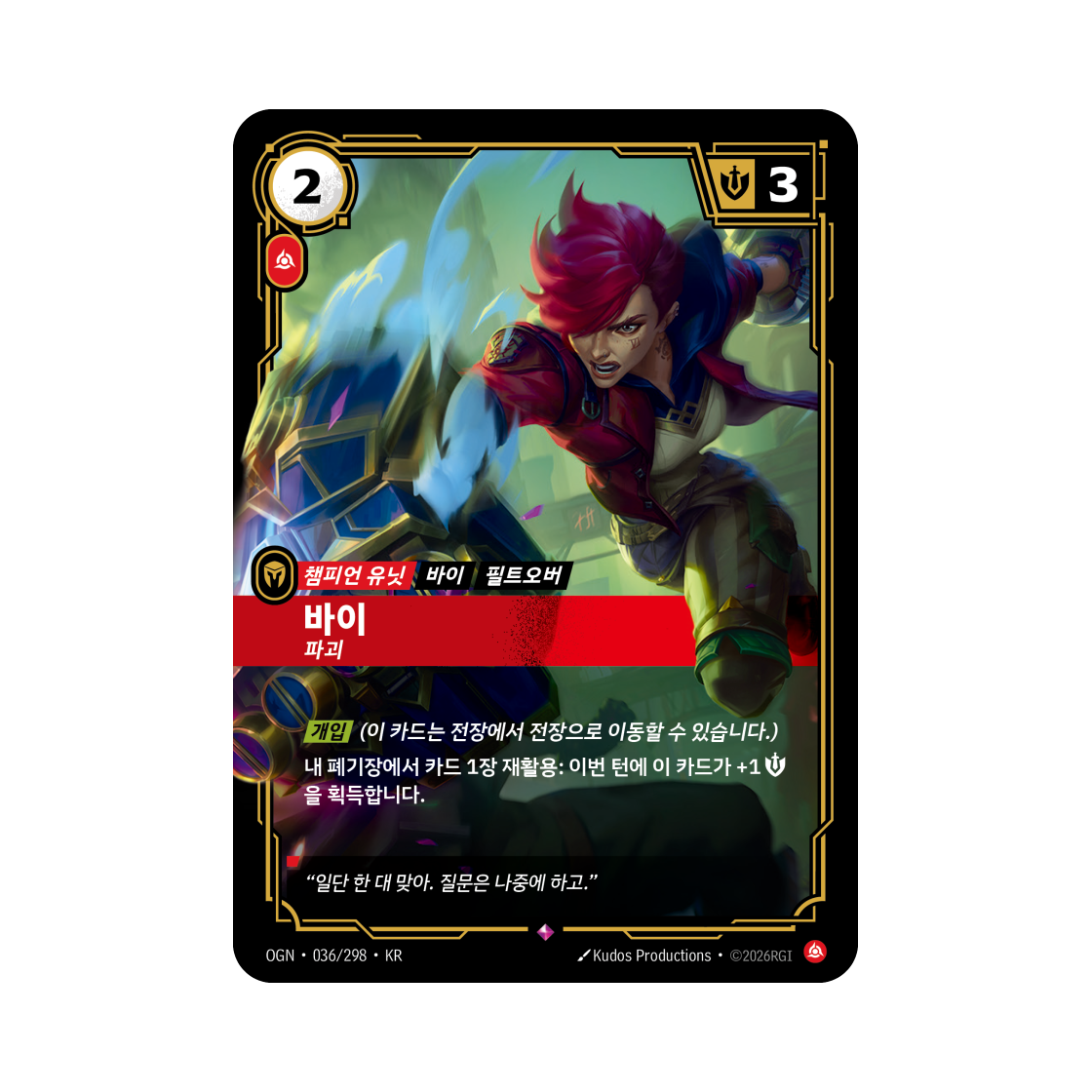 OGN-036-298-F Riftbound Vi Destructive Darius R Foil Origins (Korean Ver.)