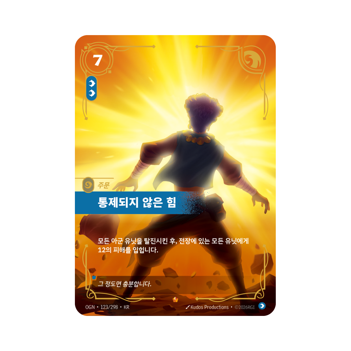 OGN-123-298-F Riftbound Unchecked Power E Foil Origins (Korean Ver.)