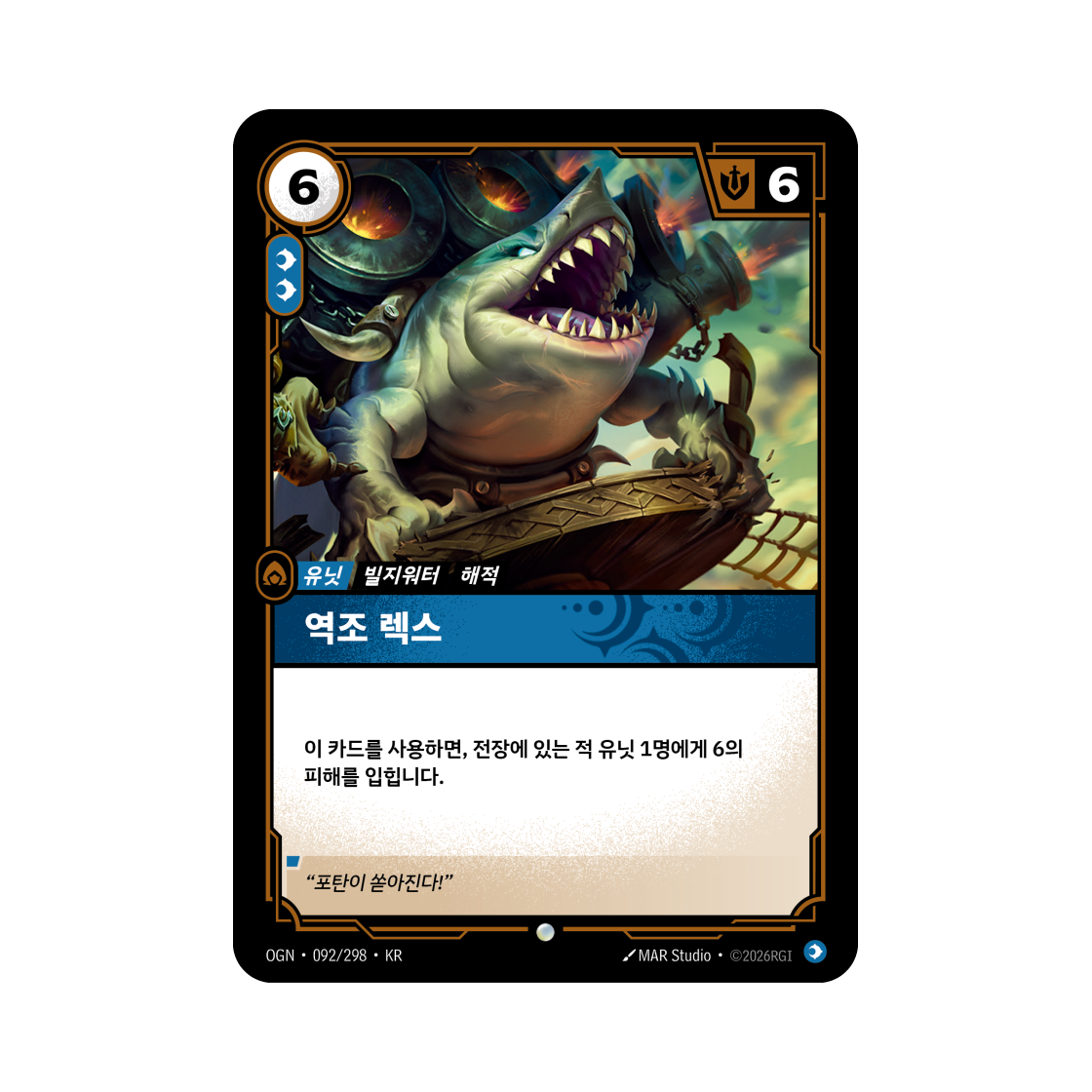 OGN-092-298 Riftbound Riptide Rex Ionia C Normal Origins (Korean Ver.)