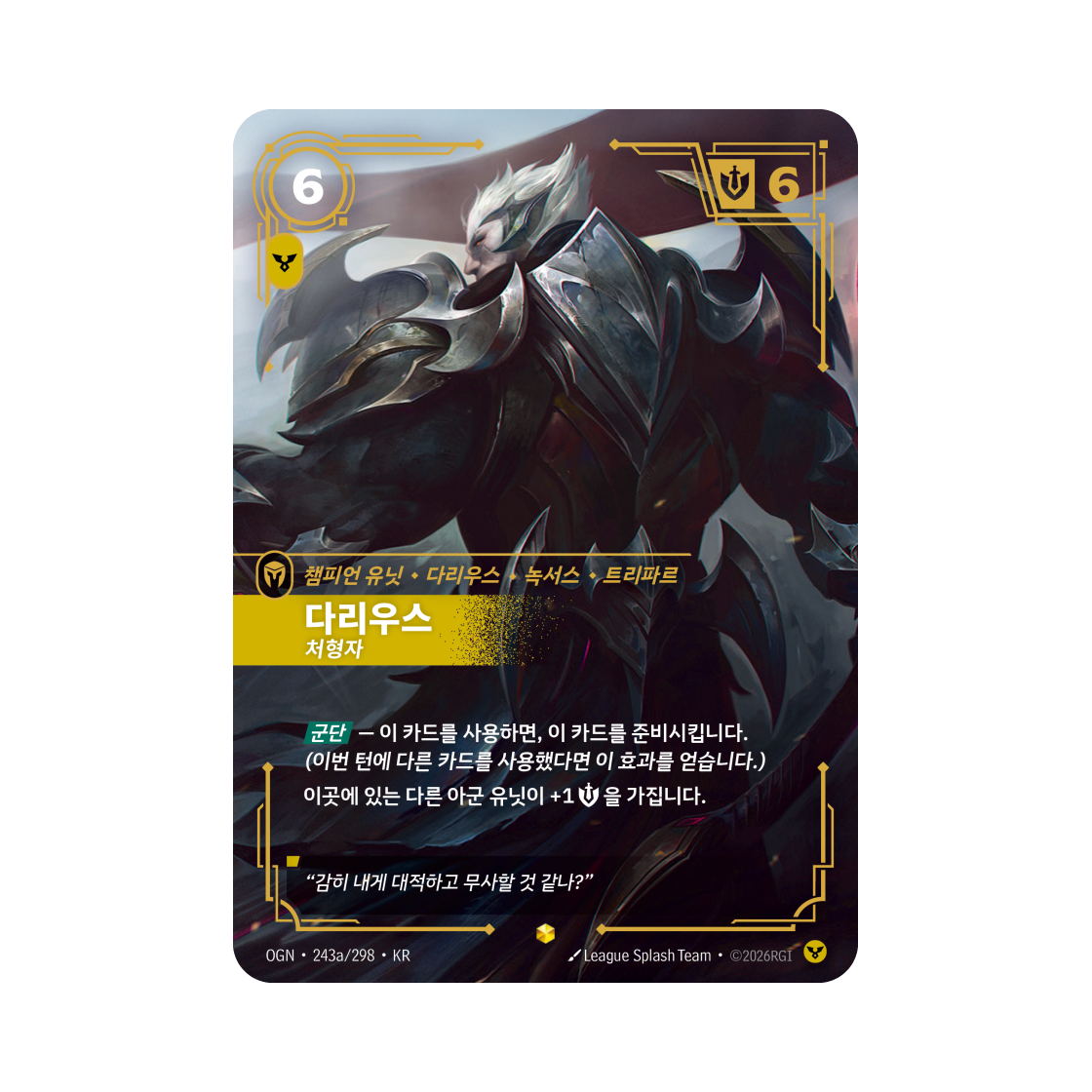 OGN-243a-298-F Riftbound Darius Executioner S AA Foil Origins (Korean Ver.)