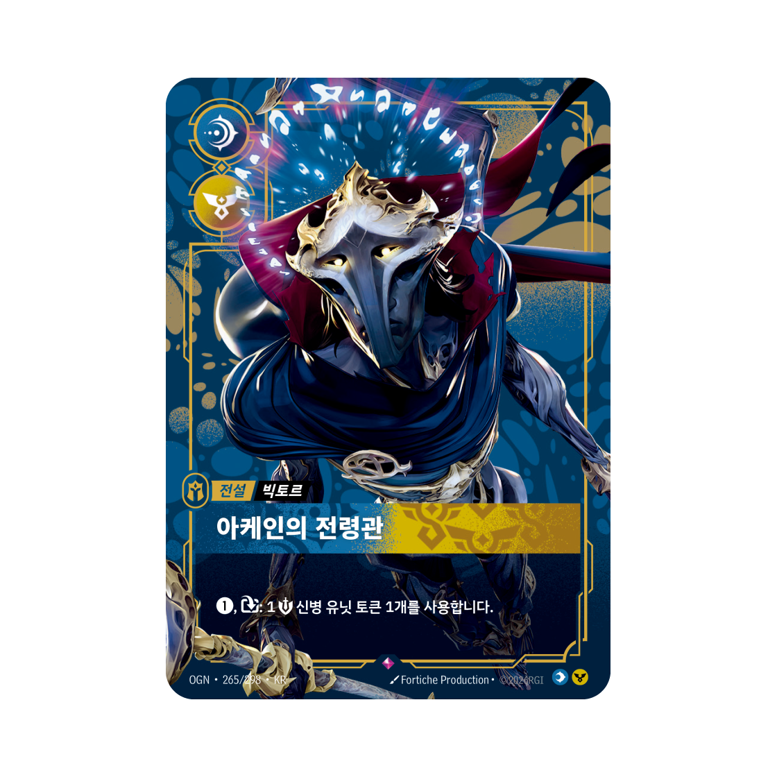 OGN-265-298-F Riftbound Viktor Herald of The Arcane Jinx Zaun R Foil Origins (Korean Ver.)