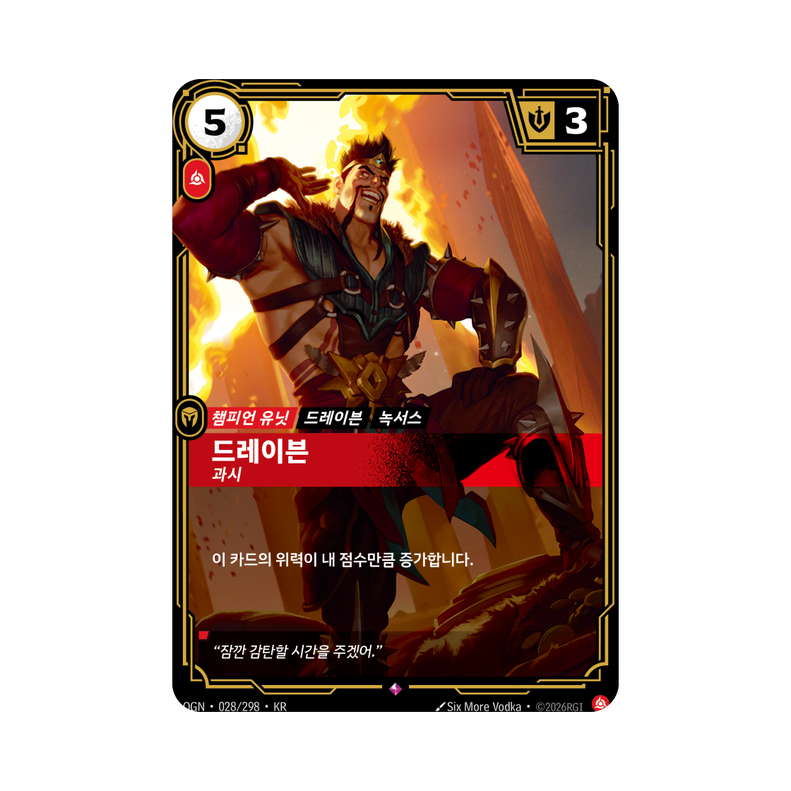 리프트바운드 드레이븐 R 포일 오리진 (한글판)(Riftbound Draven Showboat Jinx R Foil Origins (Korean Ver.)) - 1