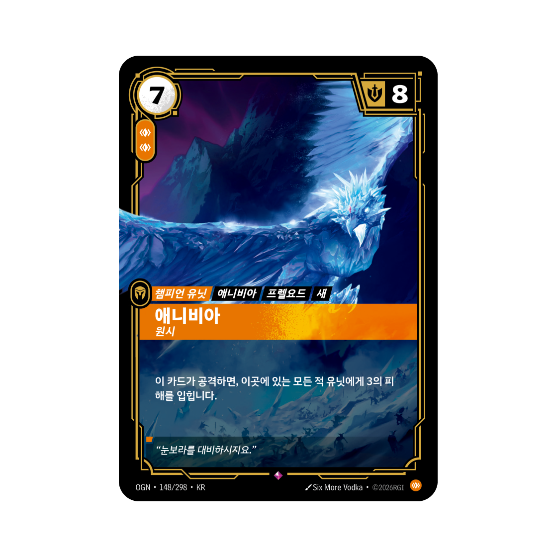 OGN-148-298-F Riftbound Anivia Primal Sett Ionia R Foil Origins (Korean Ver.)