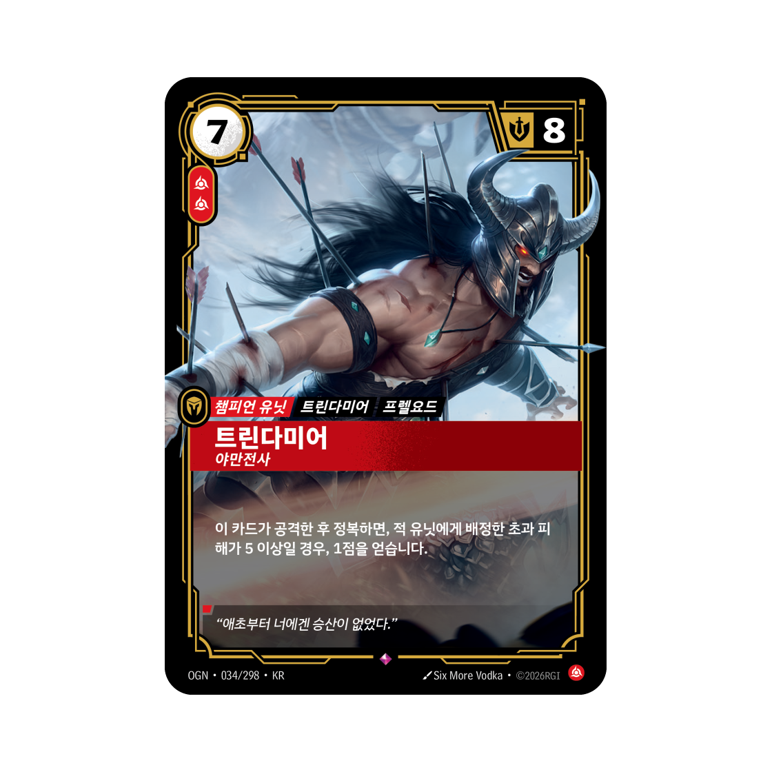 OGN-034-298-F Riftbound Tryndamere Barbarian Trifarian Noxus R Foil Origins (Korean Ver.)