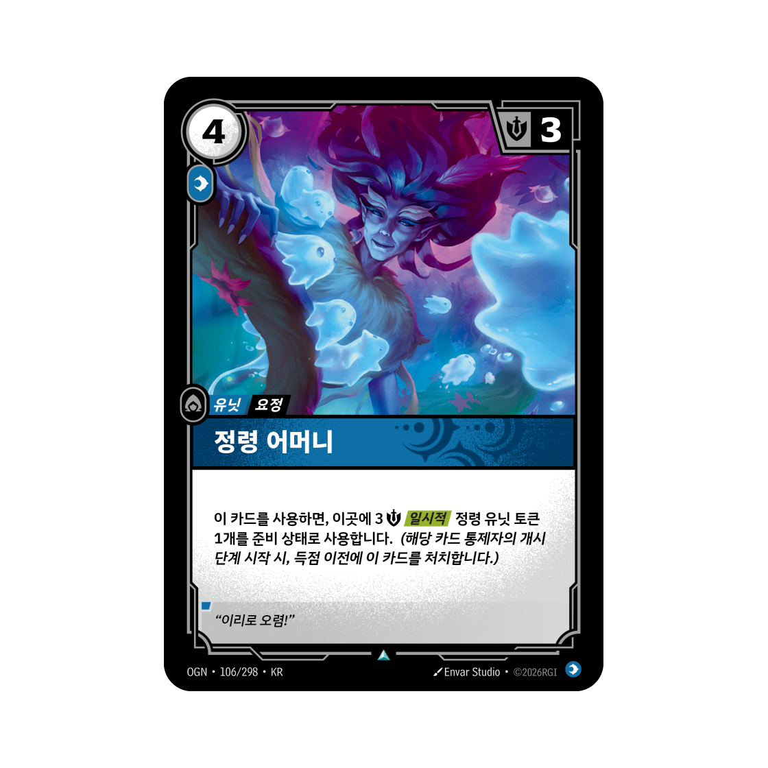 OGN-106-298 Riftbound Sprite Mother UC Normal Origins (Korean Ver.)
