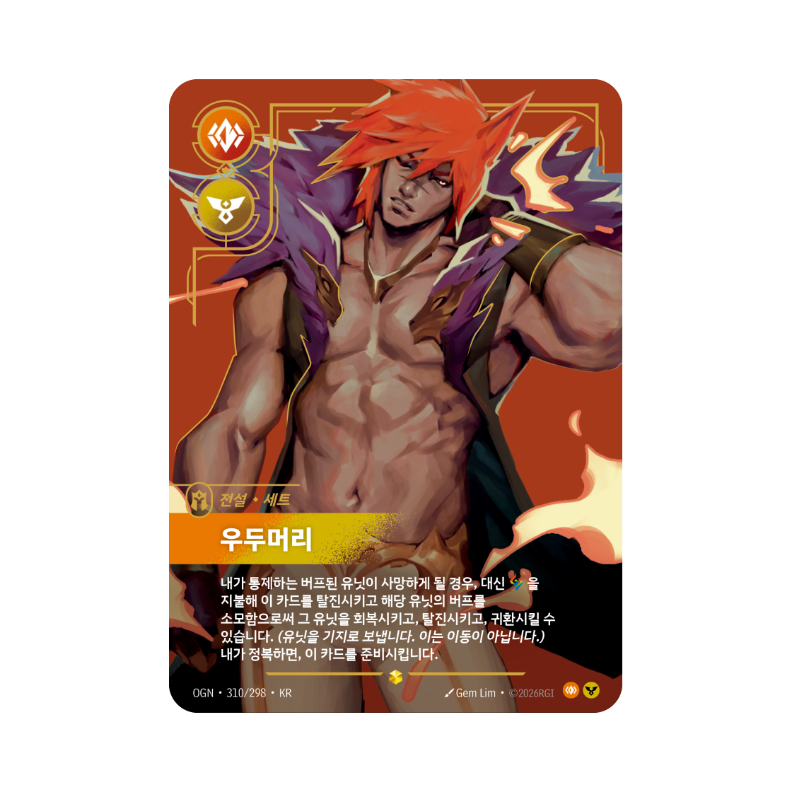 OGN-310-298-F Riftbound Sett The Boss S O Foil Origins (Korean Ver.)