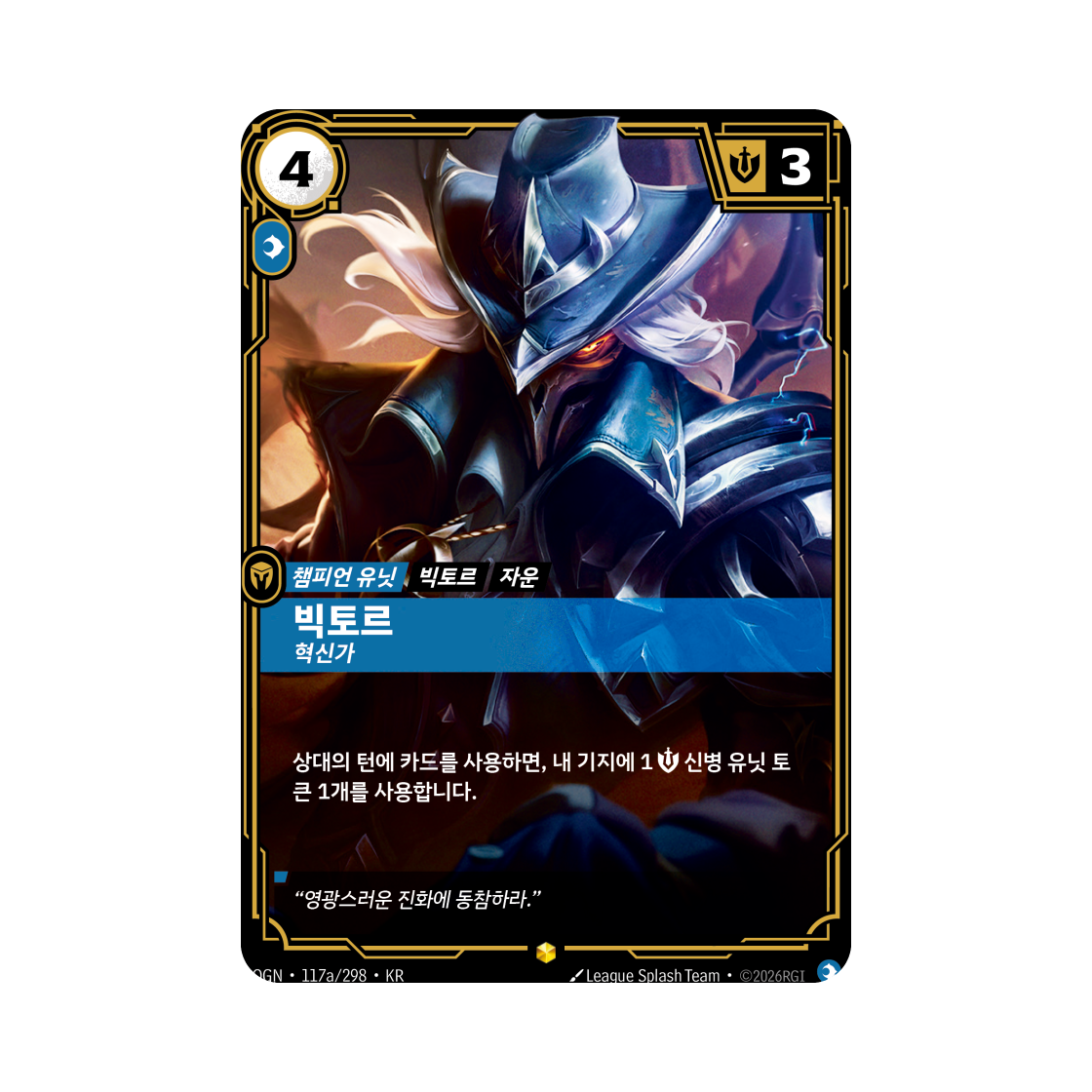 OGN-117a-298-F Riftbound Viktor Innovator S AA Foil Origins (Korean Ver.)