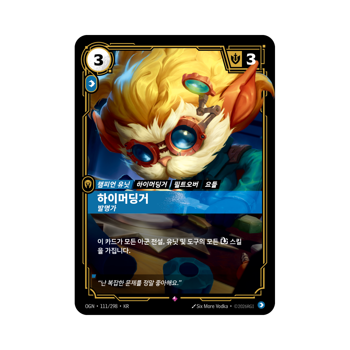 OGN-111-298-F Riftbound Heimerdinger Inventor Mount Targon R Foil Origins (Korean Ver.)