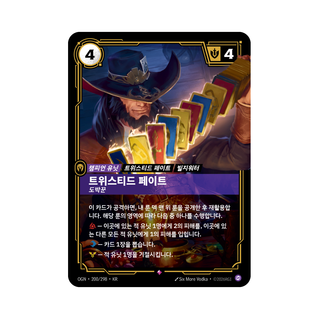 OGN-200-298-F Riftbound Twisted Fate Gambler Leona R Foil Origins (Korean Ver.)