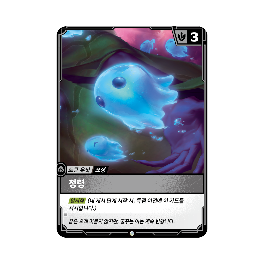 OGN-274-298 Riftbound Sprite Lux C Normal Origins (Korean Ver.)