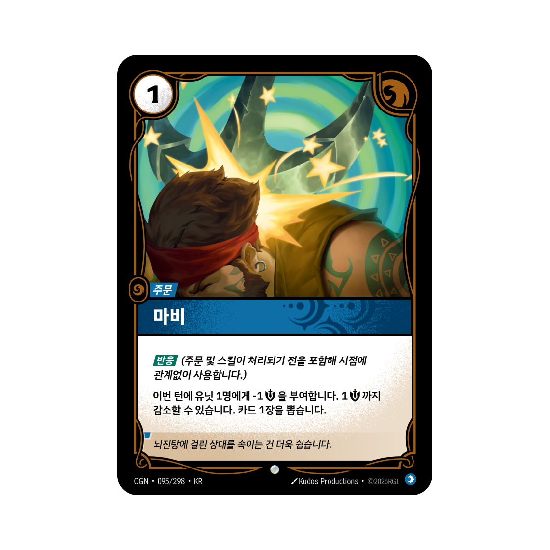 OGN-095-298 Riftbound Stupefy Pirate Miss Fortune Bilgewater C Normal Origins (Korean Ver.)