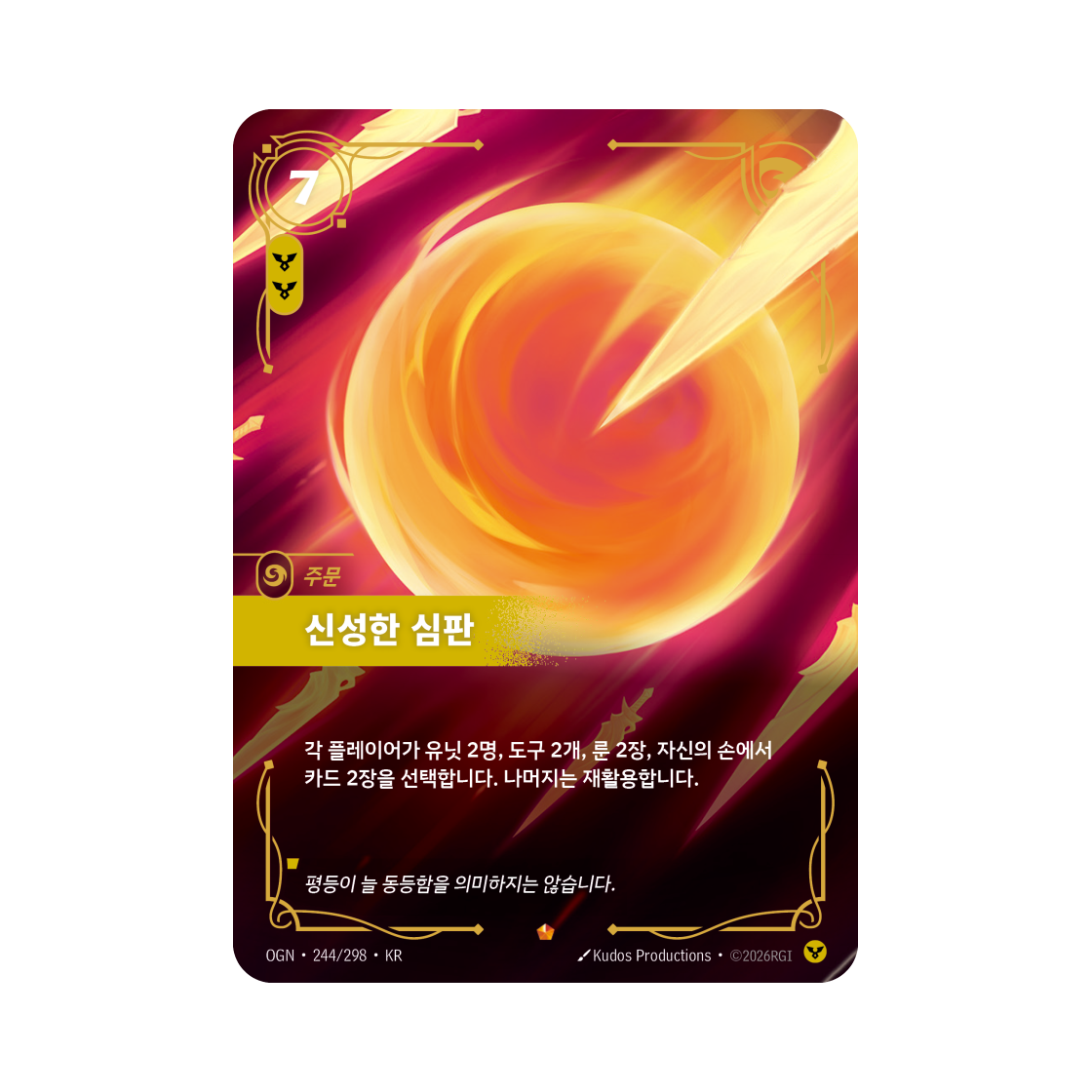 OGN-244-298-F Riftbound Divine Judgment Fae E Foil Origins (Korean Ver.)