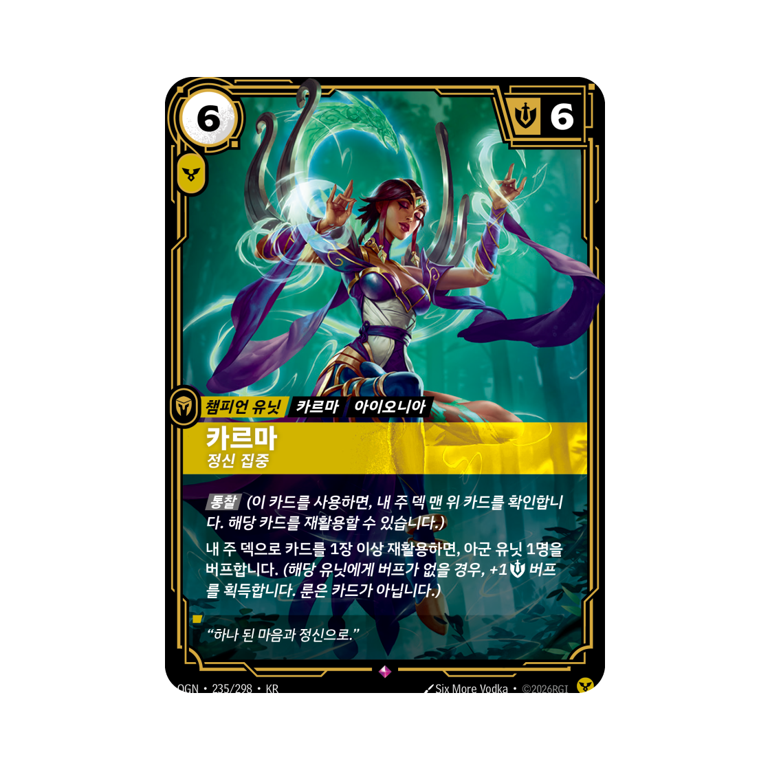 OGN-235-298-F Riftbound Karma Channeler R Foil Origins (Korean Ver.)