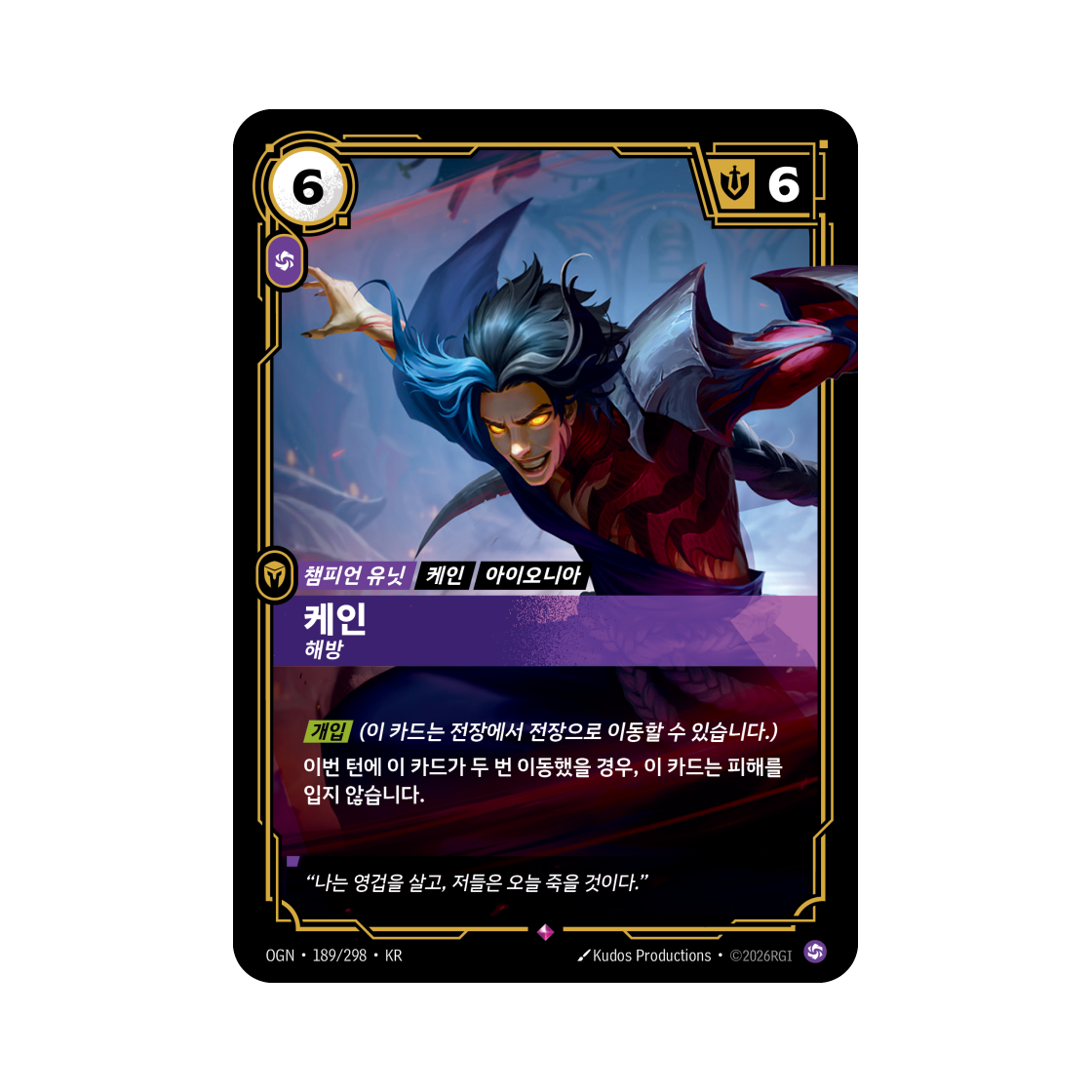 OGN-189-298-F Riftbound Kayn Unleashed Annie Noxus R Foil Origins (Korean Ver.)