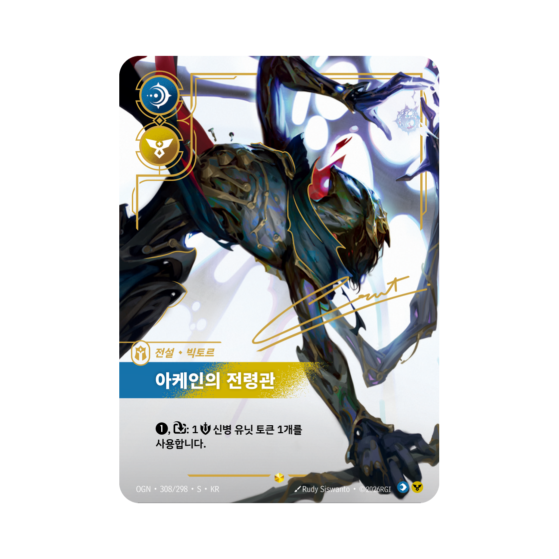OGN-308-298-S-F Riftbound Viktor Herald of The Arcane S S Foil Origins (Korean Ver.)