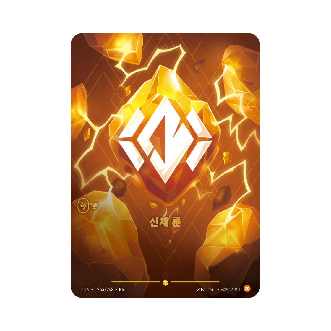 리프트바운드 신체 룬 S AA 포일 오리진 (한글판)(Riftbound Body Rune Mount Targon S AA Foil Origins (Korean Ver.)) - 1