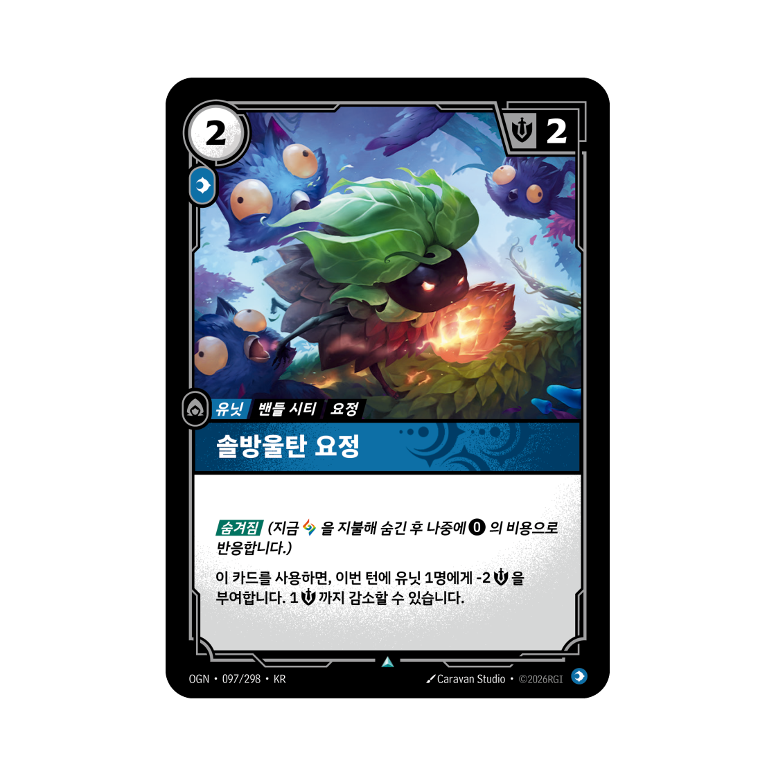 OGN-097-298 Riftbound Blastcone Fae Pirate Miss Fortune Bilgewater UC Normal Origins (Korean Ver.)