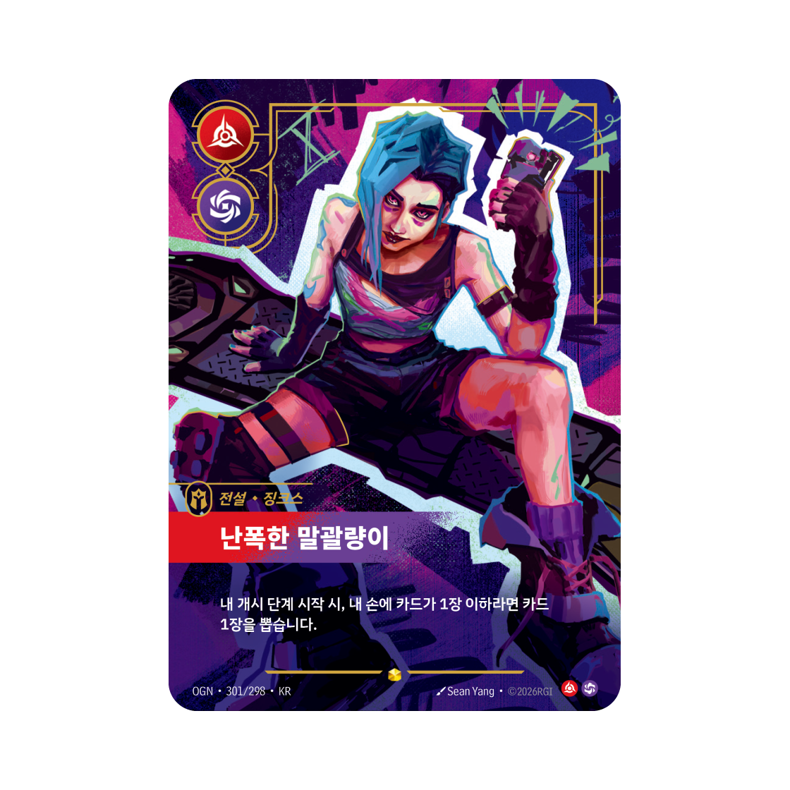 리프트바운드 징크스 난폭한 말괄량이 S O 포일 오리진 (한글판)(Riftbound Jinx Loose Cannon S O Foil Origins (Korean Ver.))