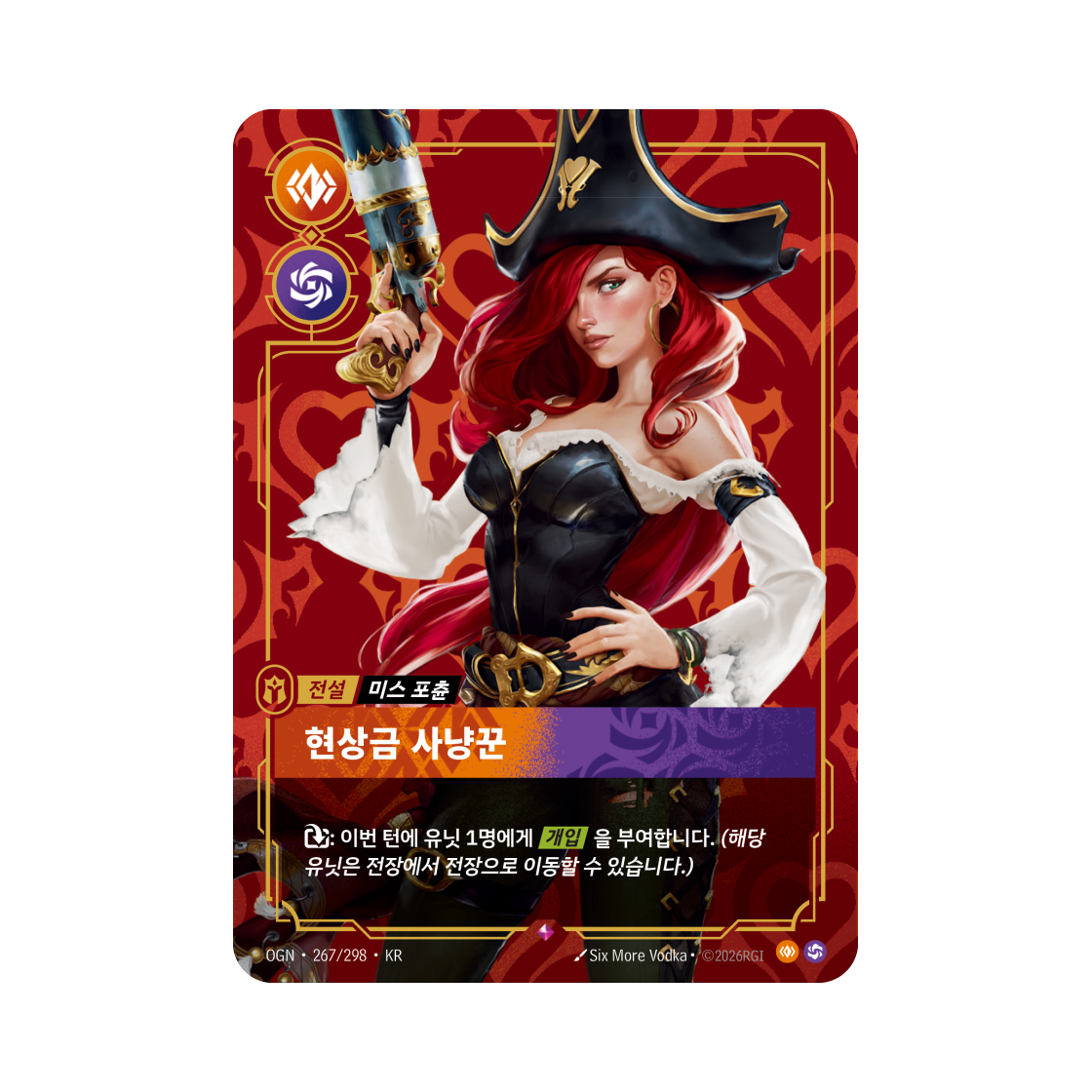 리프트바운드 미스 포츈 현상금 사냥꾼 R 포일 오리진 (한글판)(Riftbound Miss Fortune Bounty Hunter R Foil Origins (Korean Ver.)) - 1