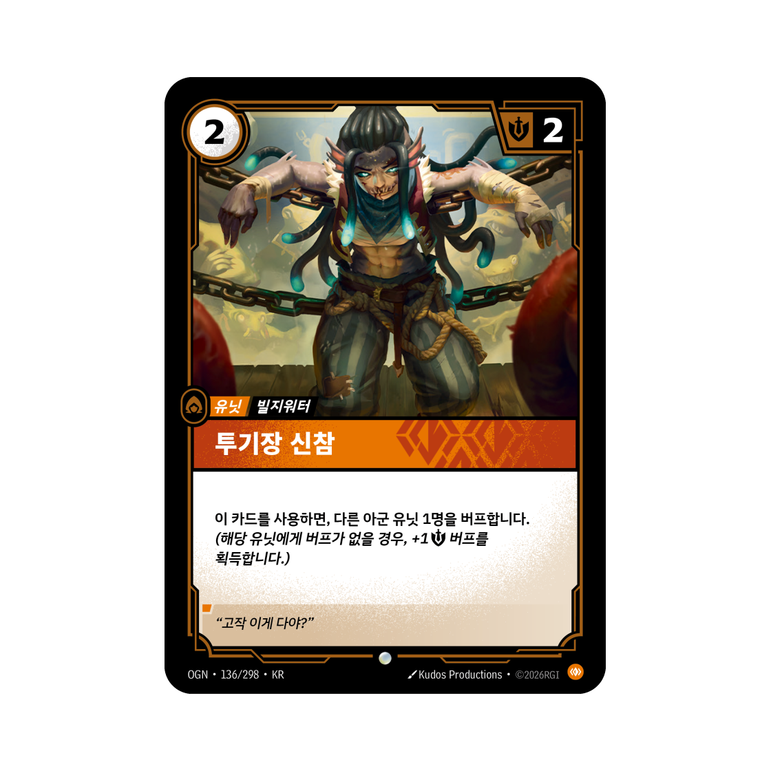 OGN-136-298 Riftbound Pit Rookie C Normal Origins (Korean Ver.)