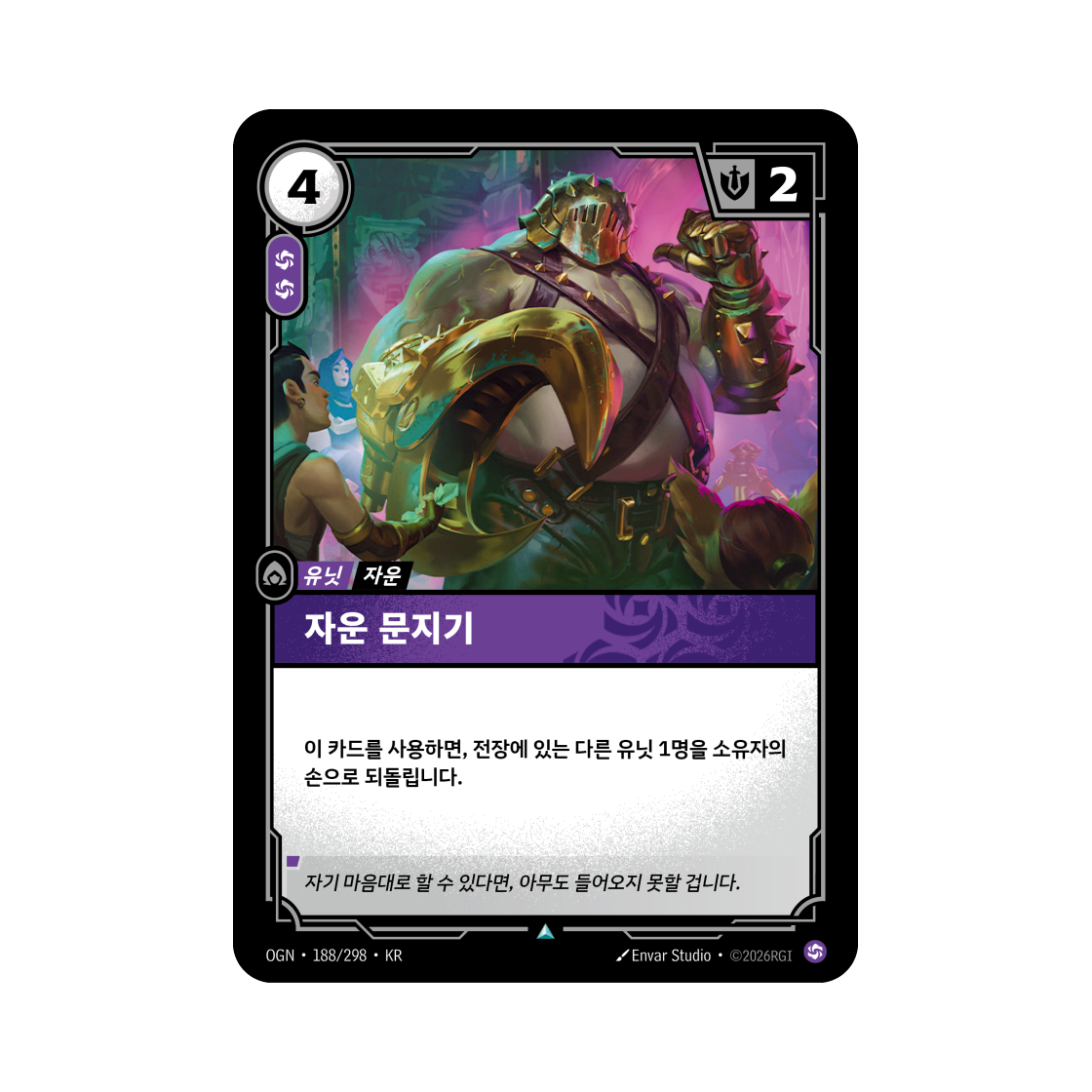 OGN-188-298 Riftbound Zaunite Bouncer Annie Noxus UC Normal Origins (Korean Ver.)