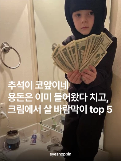 스타일 카드