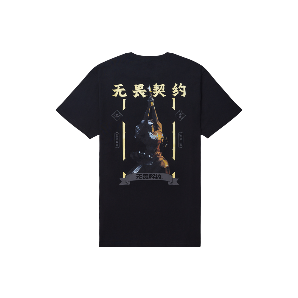 2026 발로란트 챔피언스 // 반팔 티셔츠(VALORANT Champs Shanghai 26 // Short Sleeve Tee) - 2