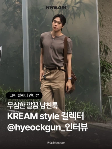 스타일 카드