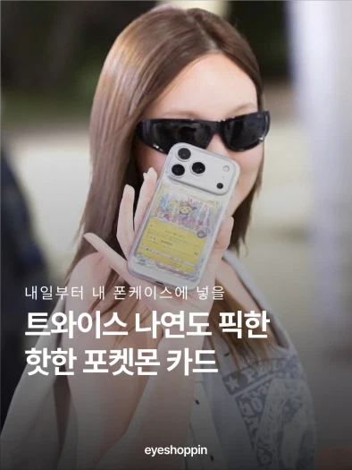 스타일 카드