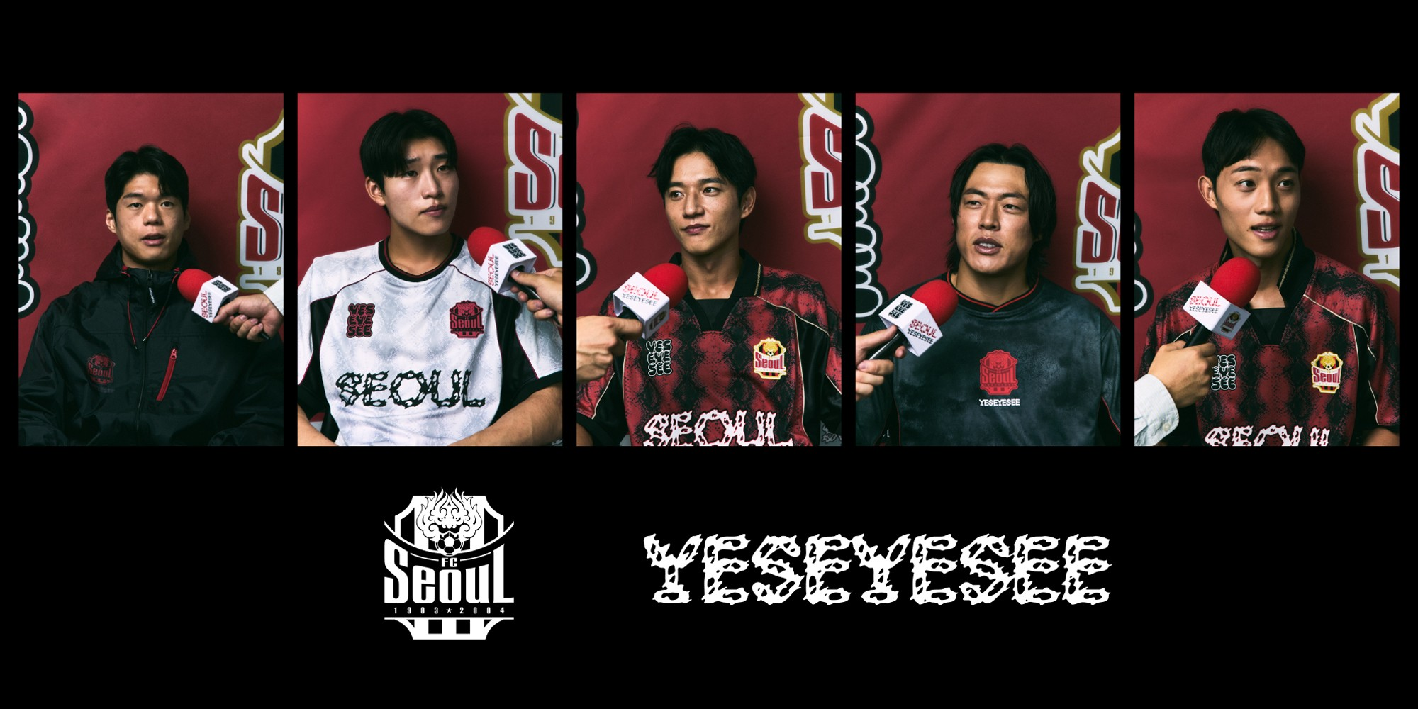 예스아이씨(YESEYESEE)