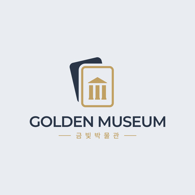 금빛박물관(Golden Museum)