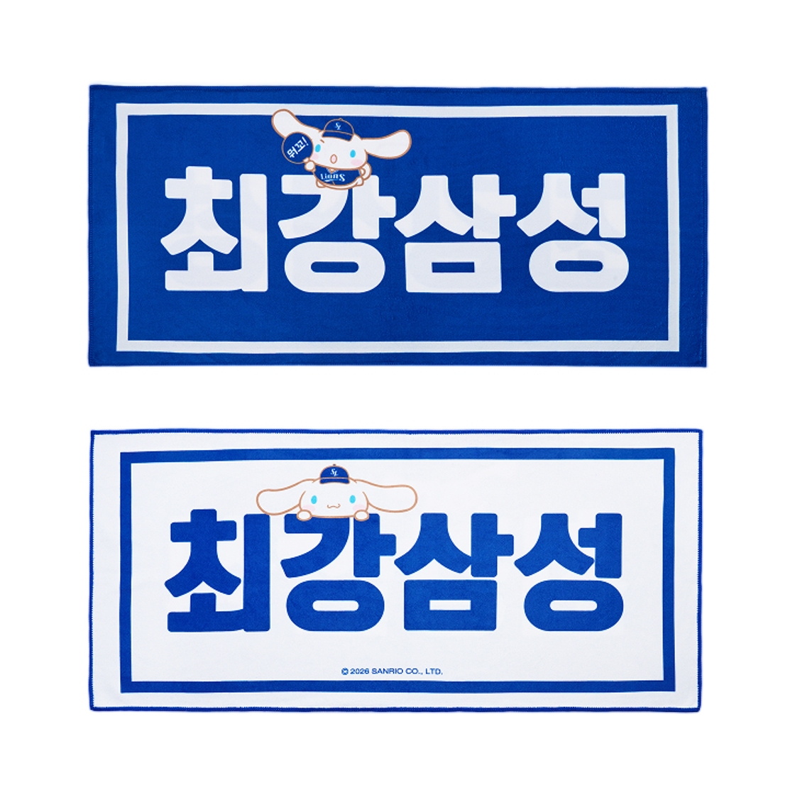- Samsung Lions x Cinnamoroll The Strongest Samsung Cheering Towel