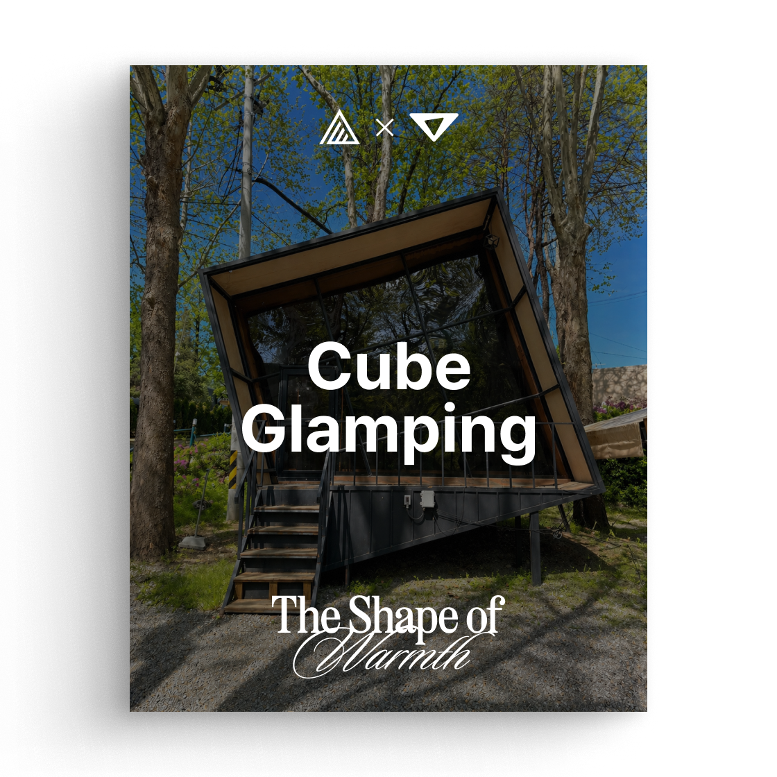 큐브 글램핑(Cube Glamping)