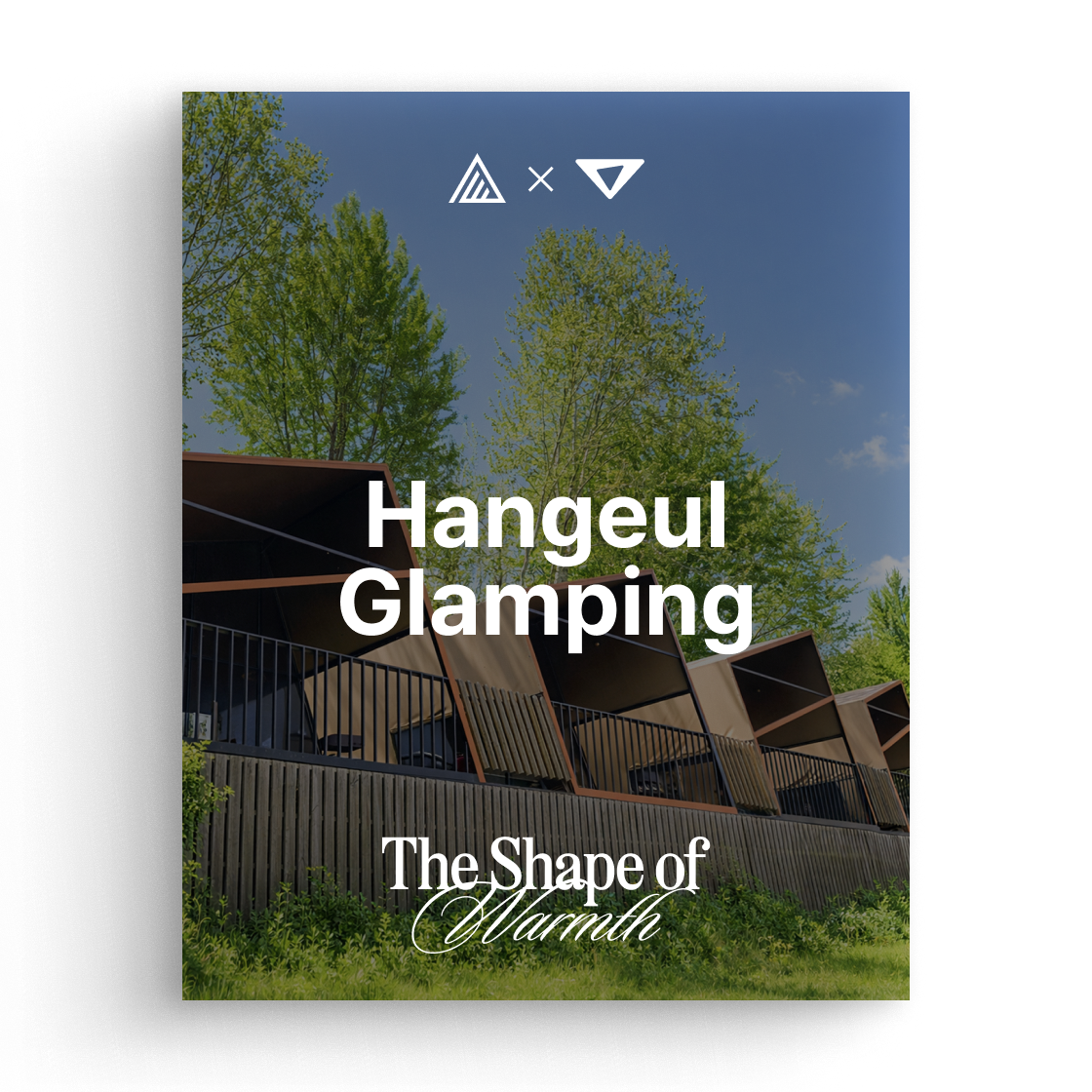 한글 글램핑(Hangeul Glamping)