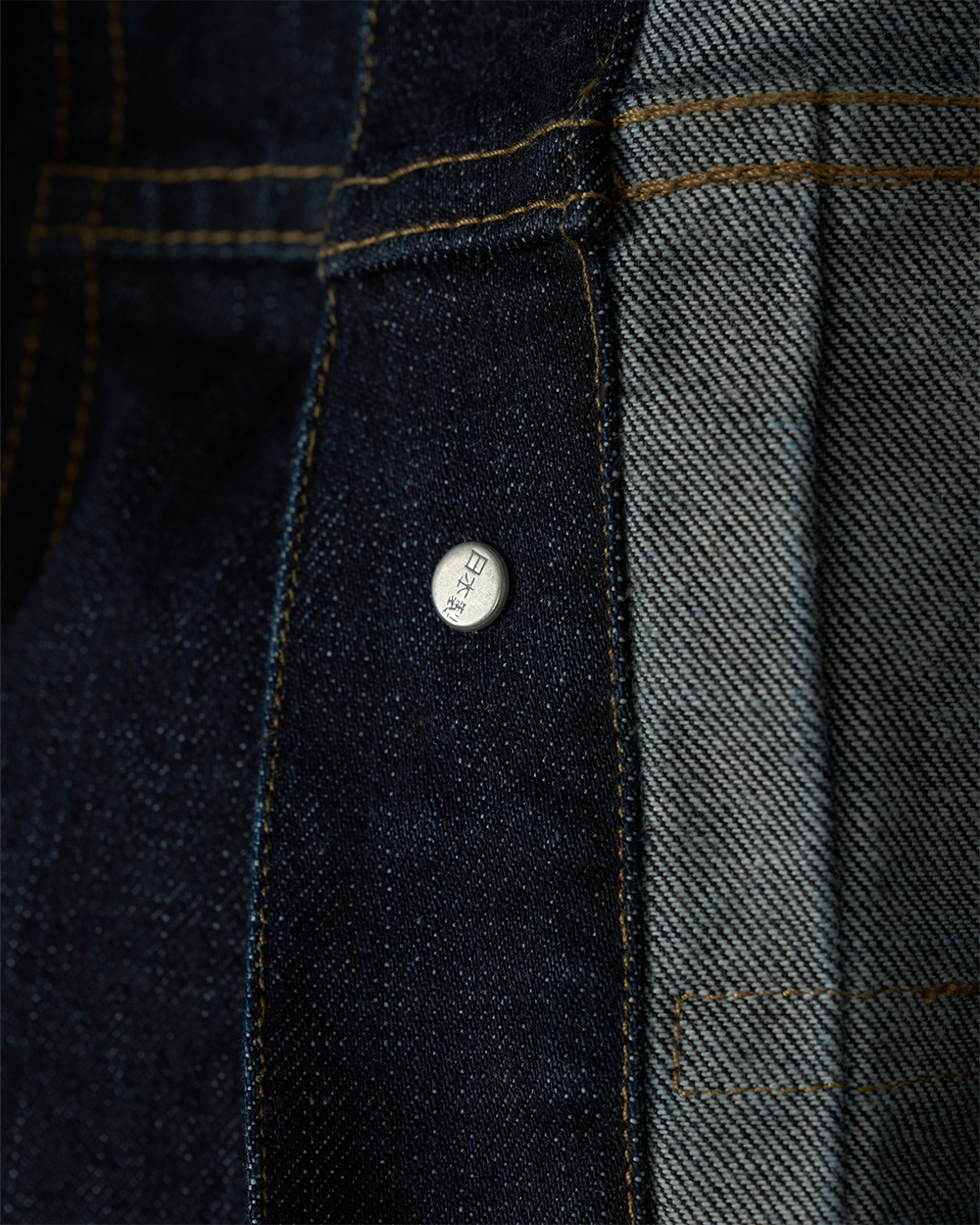 선데이세레머니 재패니즈 데님 타입1 트러커 자켓 - 로우 인디고(Sunday Ceremony Japanese Denim Type-1 Trucker Jacket - Raw Indigo) - 4