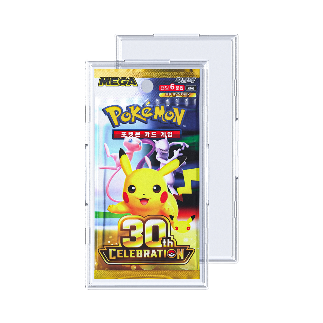 PV120 PA:V UV Protection Card Pack Case 2Pack