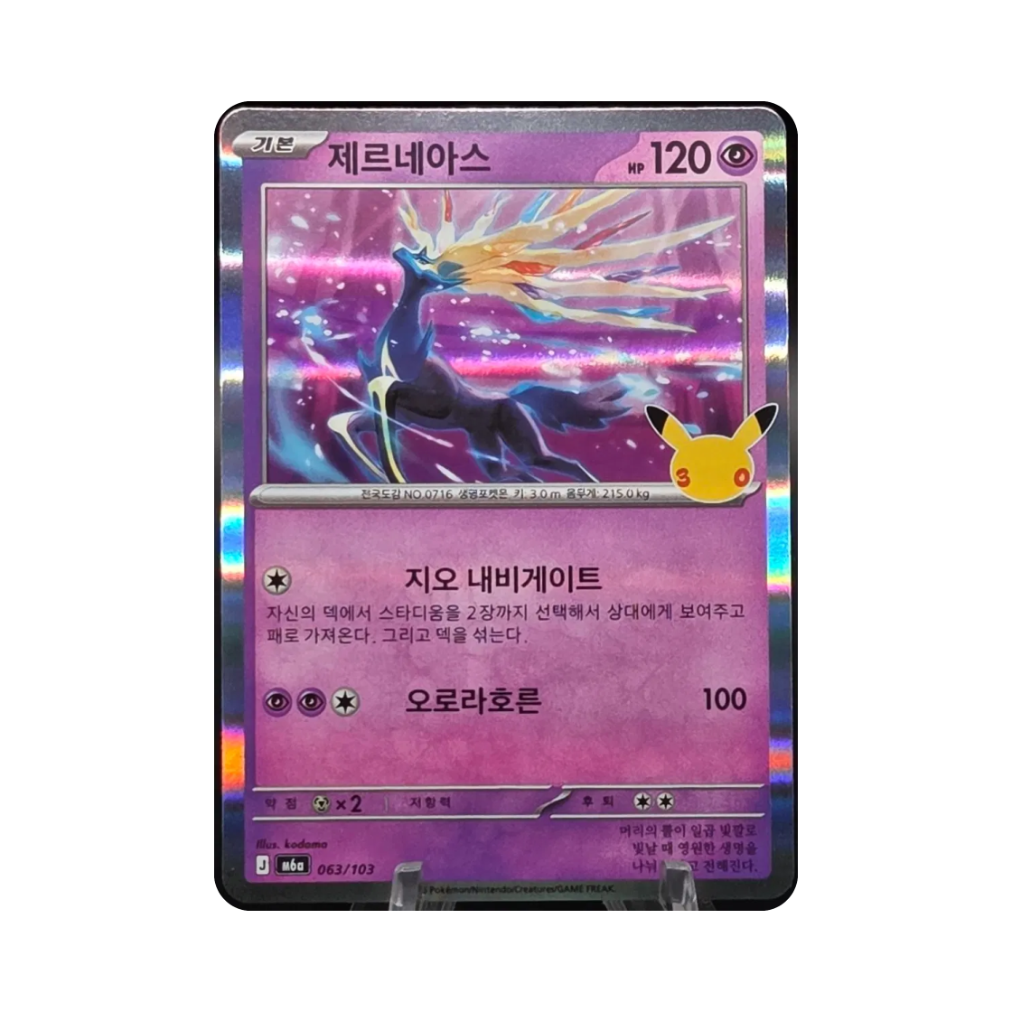 M6A063-103 Pokemon TCG Xerneas R 30th Anniversary (Korean Ver.)