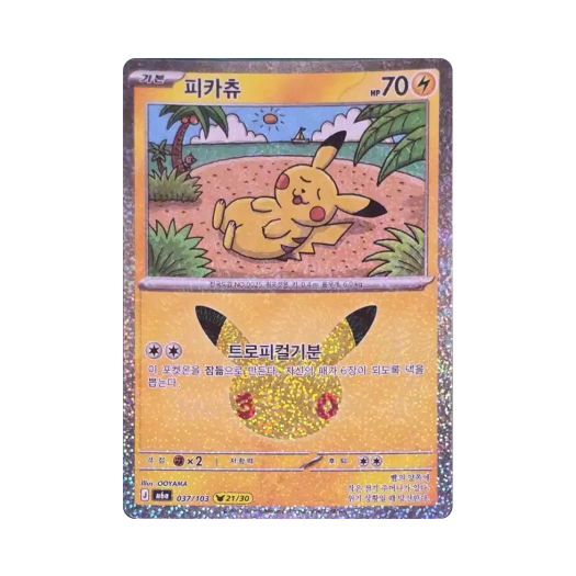 썸네일 1