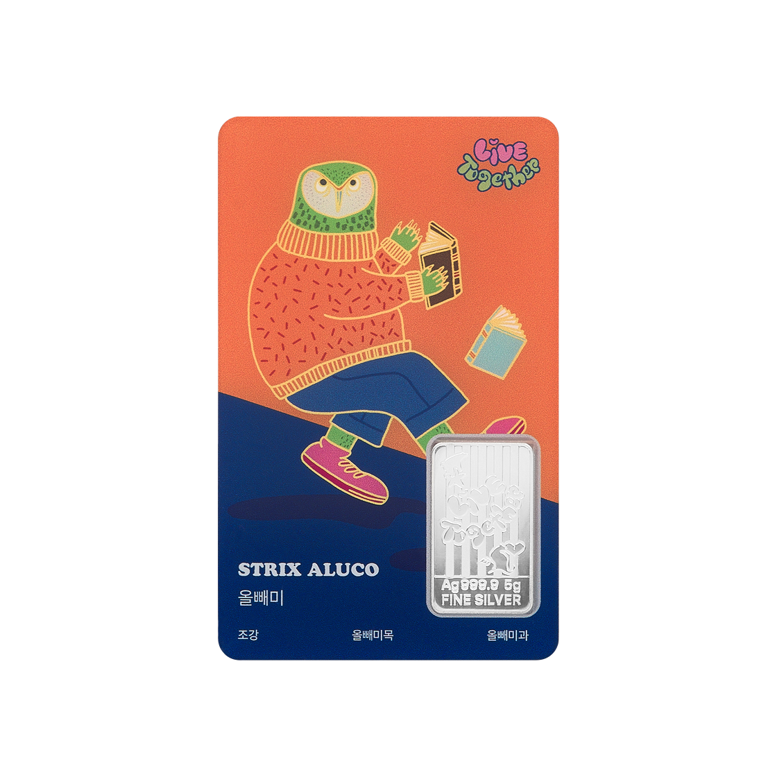 은 한국조폐공사 국가보호종 올빼미 카드형 실버 5g(Silver KOMSCO Nationally Protected Species Owl Card Type Silver 5g)