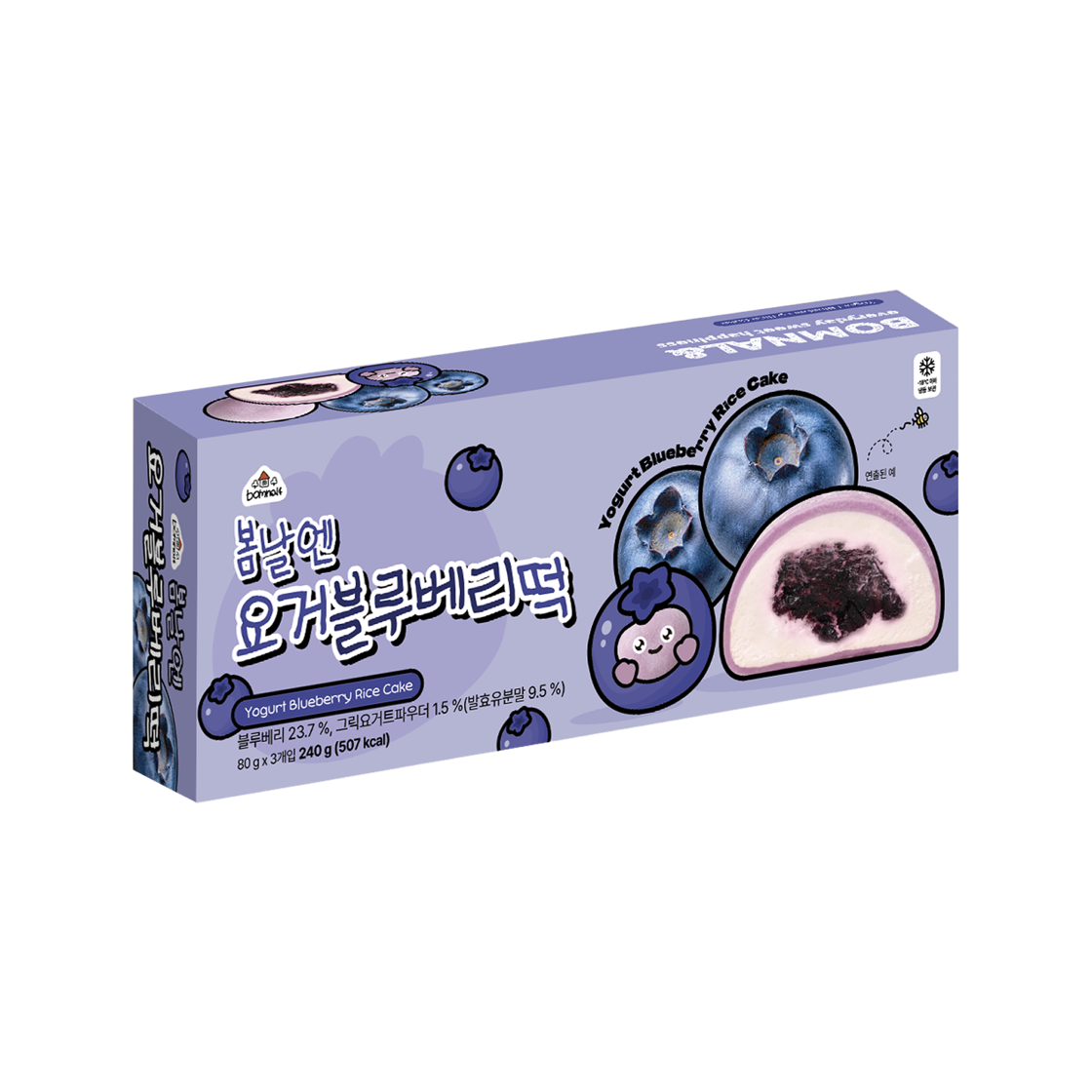 봄날엔 요거블루베리떡 (80g x 3ea)(Bomnal& Yogurt Blueberry Tteok (80g x 3ea))